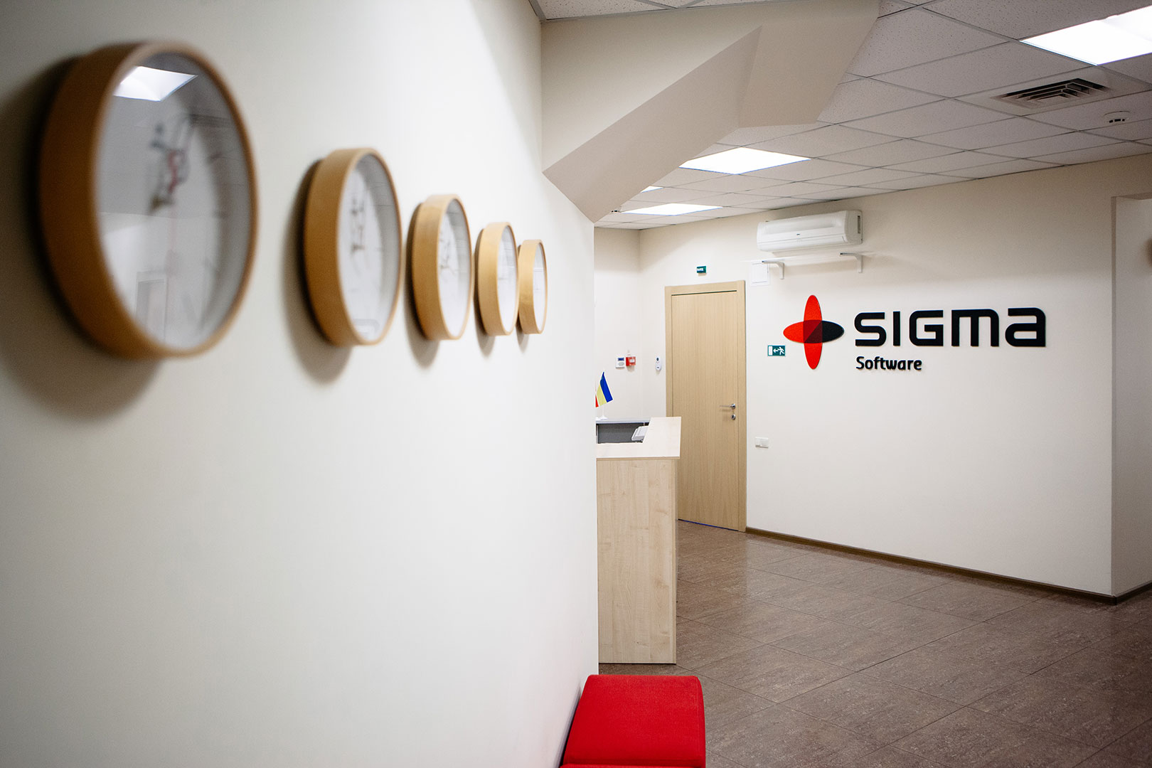 sigma software office